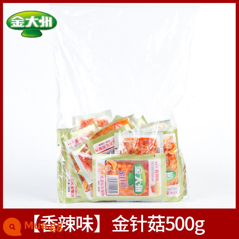 Jindazhou cay Flammulina velutipes 15g * 15 túi gói nhỏ ăn liền Jindazhou bữa ăn nhẹ bữa ăn tiếp theo - [500g]Nấm kim châm [vị cay]