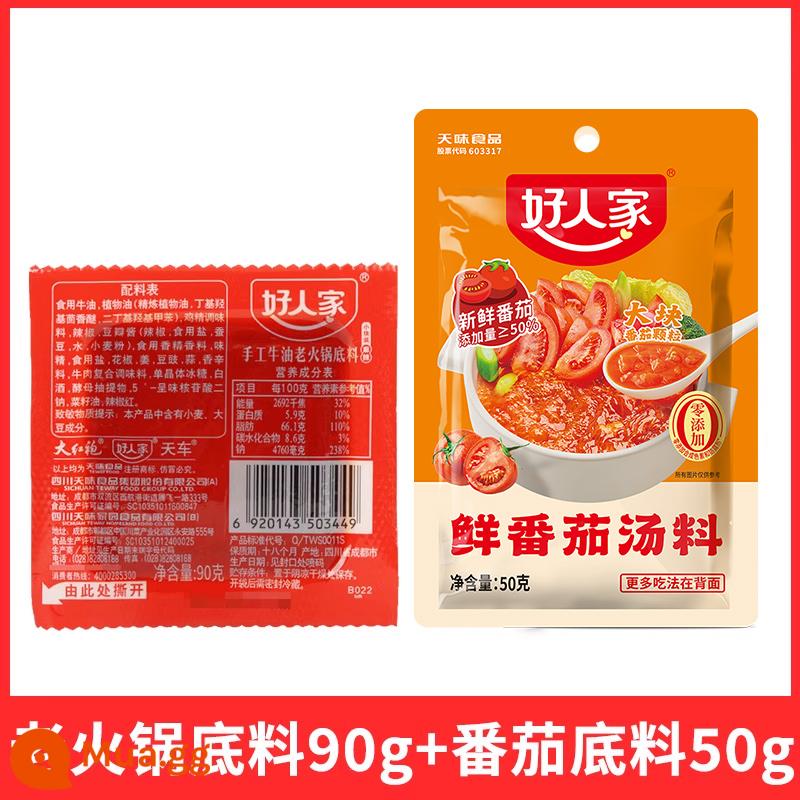 Bơ thủ công đích thực của người tốt cơ sở súp lẩu cũ gói nhỏ một người phục vụ từng miếng nhỏ Thành phần lẩu Tứ Xuyên Trùng Khánh - [Kết hợp Yuanyang] Lẩu cũ 90g + đế cà chua 50g, mỗi loại 1 túi