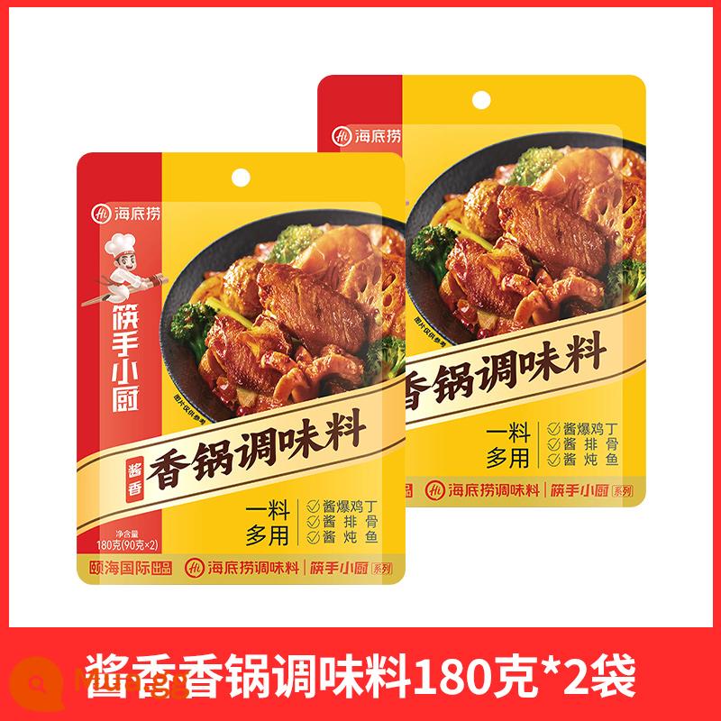 Haidilao Spicy Pot Season 220g Hộ Gia Đình Gia Vị Tôm Xào Thương Mại Khô Nước Sốt Lẩu Cơ Sở Canh - Gia vị Lẩu Maotai Xiang 180*2 túi.