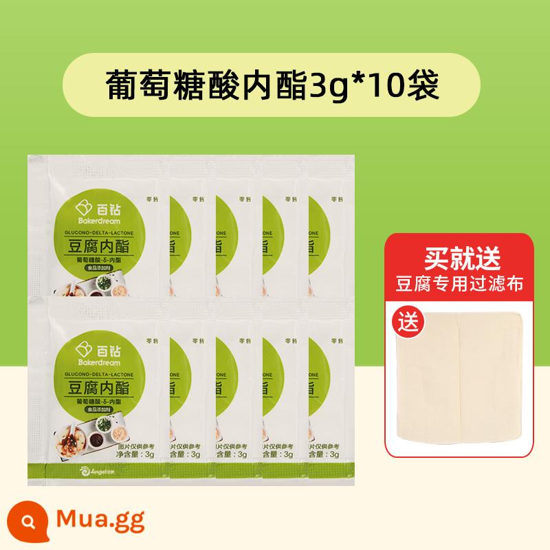 Angel Baizuan gluconolactone bột gia dụng gluconolactone đậu phụ đặc biệt ngâm nước muối để làm sữa đông não - Đậu hủ lactone 10 túi [kèm vải lọc + video hướng dẫn].