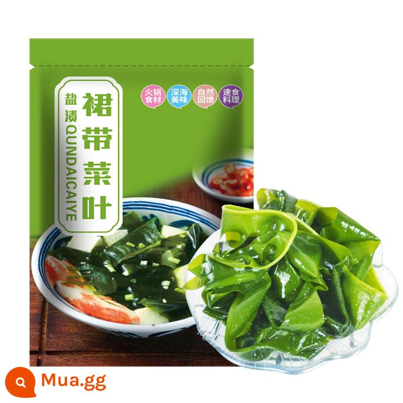 Wakame khô, hàng khô, món ăn nhóm không đặc biệt, cửa hàng hàng đầu chính thức, em bé không muối, trẻ em, cây giống tảo bẹ, phụ nữ mang thai - Rong biển ướt muối 100g*1 túi