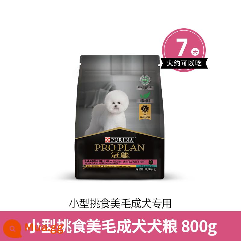 Thức ăn cho chó Guanneng cho chó nhỏ kén ăn lông đẹp chó trưởng thành bichon corgi thức ăn cho chó Teddy Special Dog Food 1.6kg/7kg - Thức ăn cho chó kén Meimei 800g