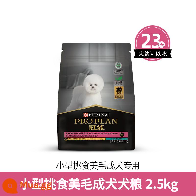 Thức ăn cho chó Guanneng cho chó nhỏ kén ăn lông đẹp chó trưởng thành bichon corgi thức ăn cho chó Teddy Special Dog Food 1.6kg/7kg - [Khuyến Nghị Nóng] Thức Ăn Cho Chó Fussy 2.5kg