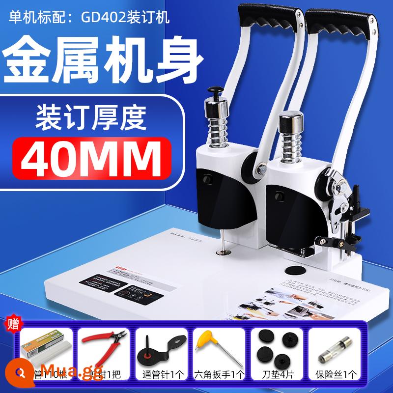 Goode 4cm máy đóng chứng từ sổ tay kế toán hồ sơ đục lỗ văn phòng nóng chảy đinh tán ống tài chính sưởi ấm bằng điện máy đóng keo miễn phí dòng miễn phí tự động keo nóng chảy hóa đơn ràng buộc máy đóng tài chính - Model nâng cấp 4CM đi kèm: 110 ống tán đinh + kéo + kim ống