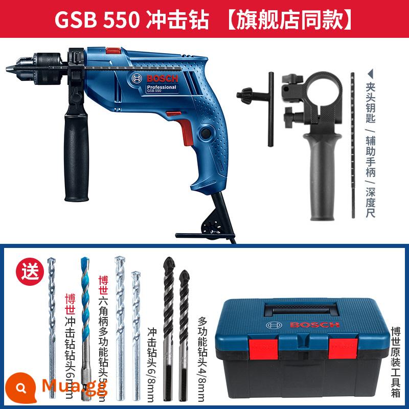 Sản phẩm mới của Bosch máy khoan điện máy khoan động lực GSB570 máy khoan búa điện nhỏ đa chức năng máy khoan điện gia dụng bác sĩ dụng cụ điện - Cửa hàng hàng đầu cùng mẫu hộp đựng dụng cụ chính hãng GSB550