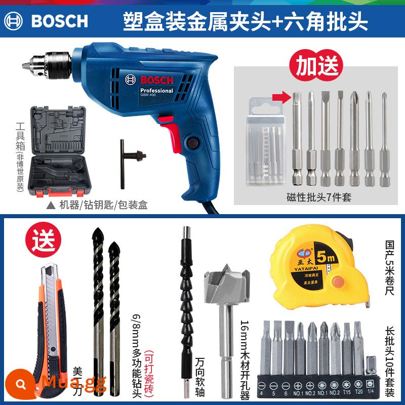 Máy khoan điện Bosch máy khoan điện GBM345 máy vặn vít đa năng bác sĩ gia đình máy khoan điện công cụ vặn vít - GBM400 [mâm cặp kim loại + hộp dụng cụ] đi kèm đầu lục giác