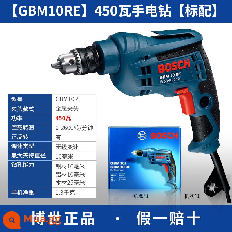 Máy khoan điện Bosch máy khoan điện GBM345 máy vặn vít đa năng bác sĩ gia đình máy khoan điện công cụ vặn vít - Model công nghiệp [450W] GBM10RE tiêu chuẩn