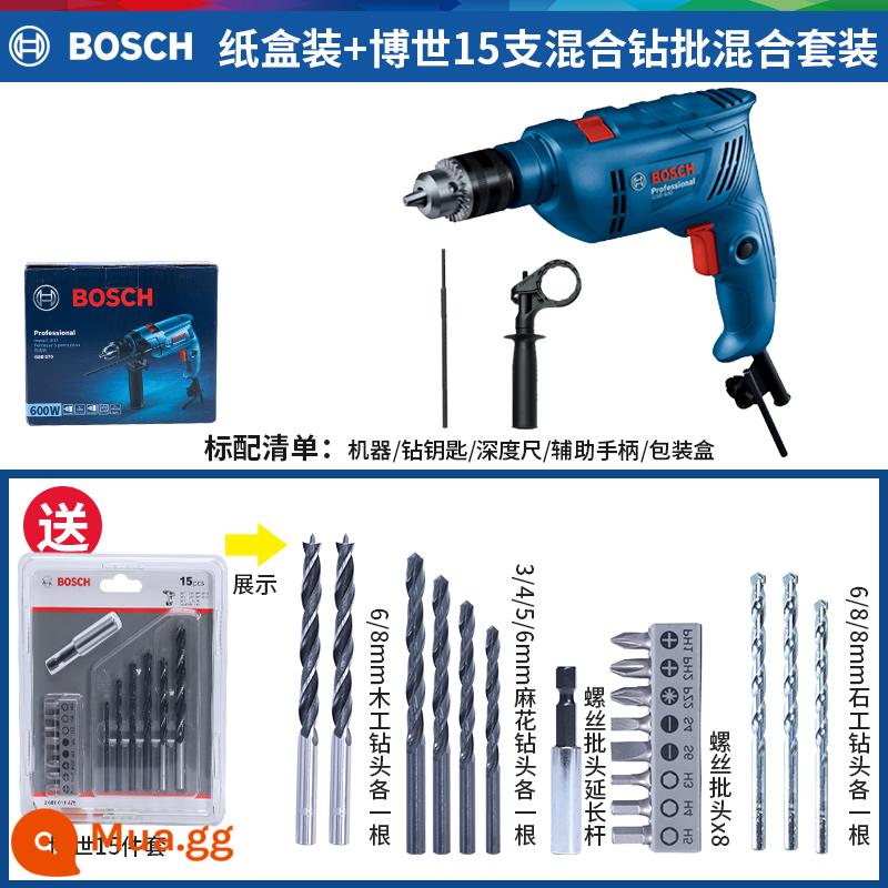 Sản phẩm mới của Bosch máy khoan điện máy khoan động lực GSB570 máy khoan búa điện nhỏ đa chức năng máy khoan điện gia dụng bác sĩ dụng cụ điện - Sản phẩm mới thùng GSB600 [Bộ hỗn hợp máy khoan 15 chiếc Bosch]