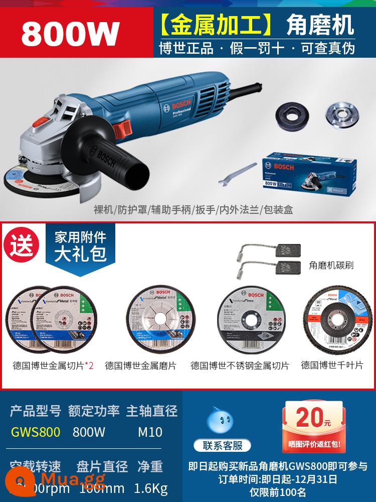 Máy mài góc Bosch GWS700 máy mài góc cầm tay mài cắt máy mài điện gia dụng máy mài và đánh bóng cầm tay - Sản phẩm mới 800W [Gia công kim loại] Đảm bảo hàng thật/10 mức phạt đối với sản phẩm giả