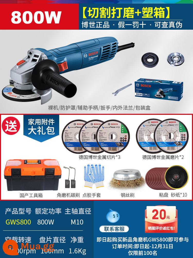 Máy mài góc Bosch GWS700 máy mài góc cầm tay mài cắt máy mài điện gia dụng máy mài và đánh bóng cầm tay - Hàng mới 800W [cắt đánh bóng + hộp nhựa] bảo hành chính hãng/phạt 10 điểm nếu hàng giả