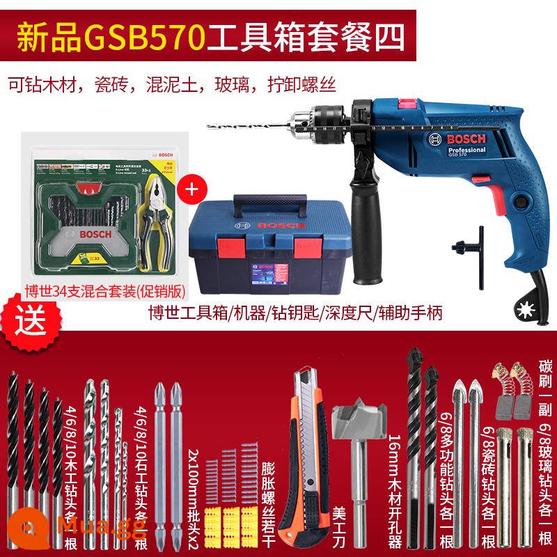 Sản phẩm mới của Bosch máy khoan điện máy khoan động lực GSB570 máy khoan búa điện nhỏ đa chức năng máy khoan điện gia dụng bác sĩ dụng cụ điện - Hộp dụng cụ chính hãng 570W nâng cấp + Bộ hỗn hợp 34 món Bosch