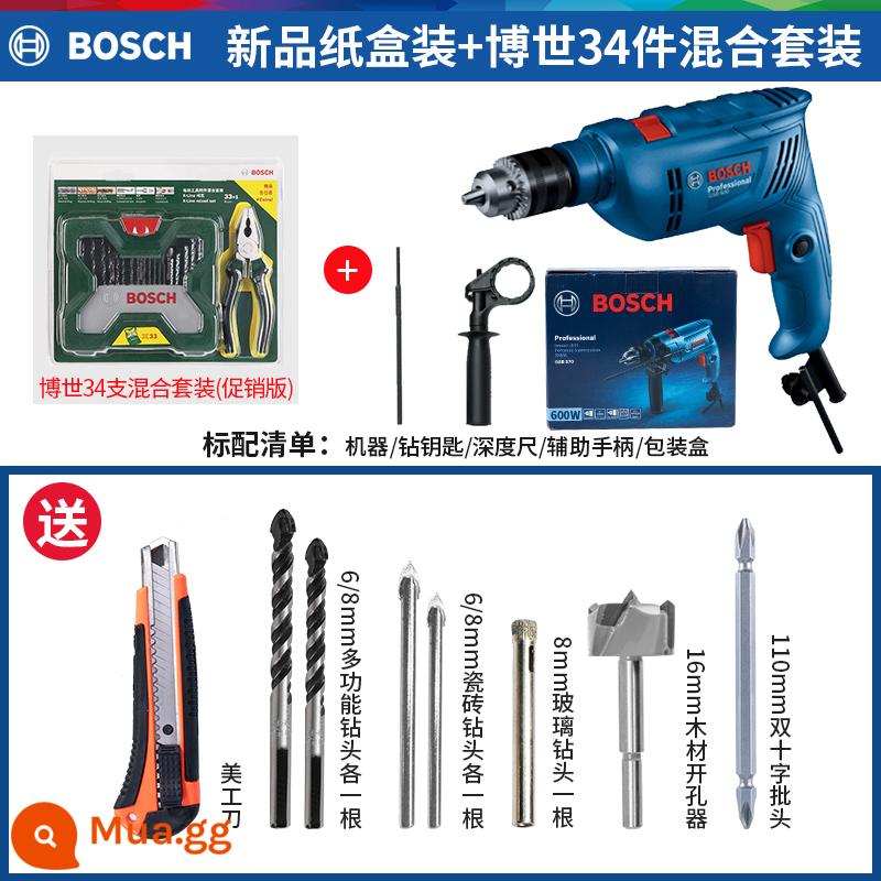 Sản phẩm mới của Bosch máy khoan điện máy khoan động lực GSB570 máy khoan búa điện nhỏ đa chức năng máy khoan điện gia dụng bác sĩ dụng cụ điện - Thùng GSB600 mới [Bộ hỗn hợp 34 sản phẩm của Bosch]