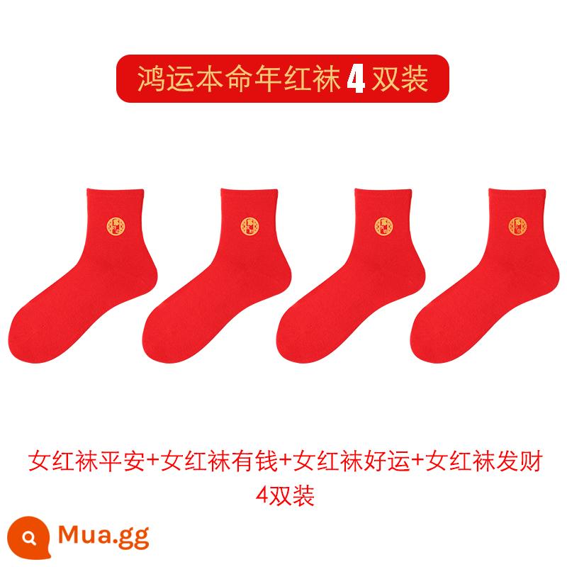 Hongyun SOCKS được định sẵn là năm của những con thỏ, vớ màu đỏ trung bình, chiếc vớ kết hôn bằng vải cotton mềm bằng ống nhỏ - [Tất nữ] Bình an + Tiền bạc + May mắn + Tài lộc (Gói 4 đôi 5708)