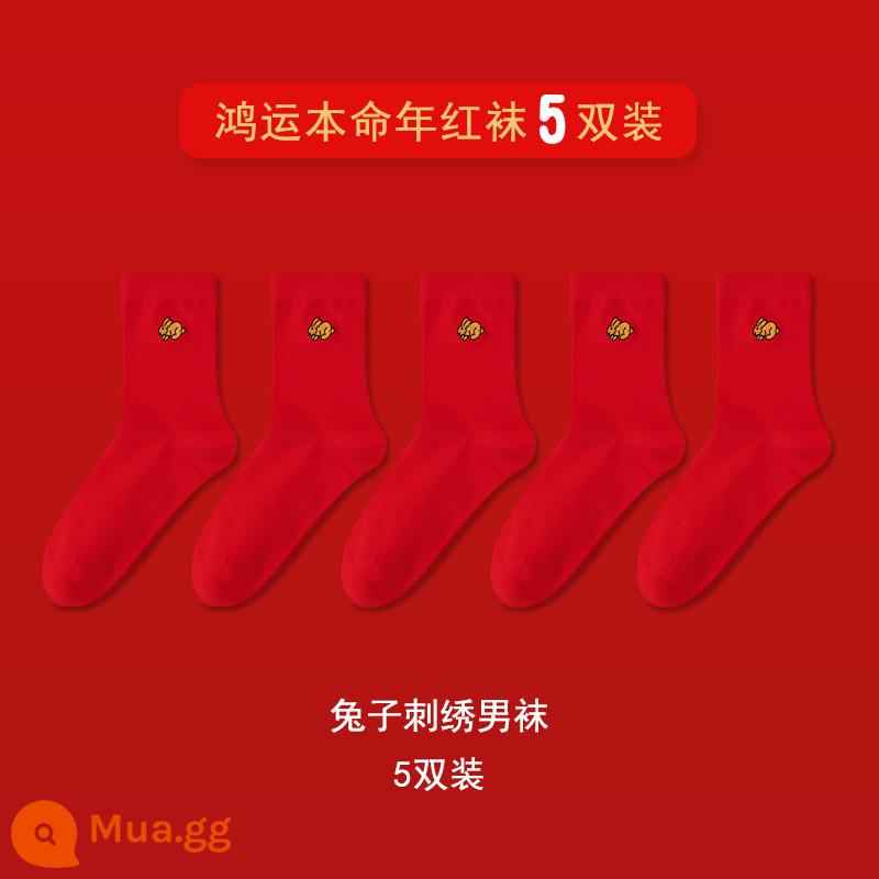 Hongyun SOCKS được định sẵn là năm của những con thỏ, vớ màu đỏ trung bình, chiếc vớ kết hôn bằng vải cotton mềm bằng ống nhỏ - [Tất nam] Tất nam thêu thỏ vàng (5 đôi 2640)