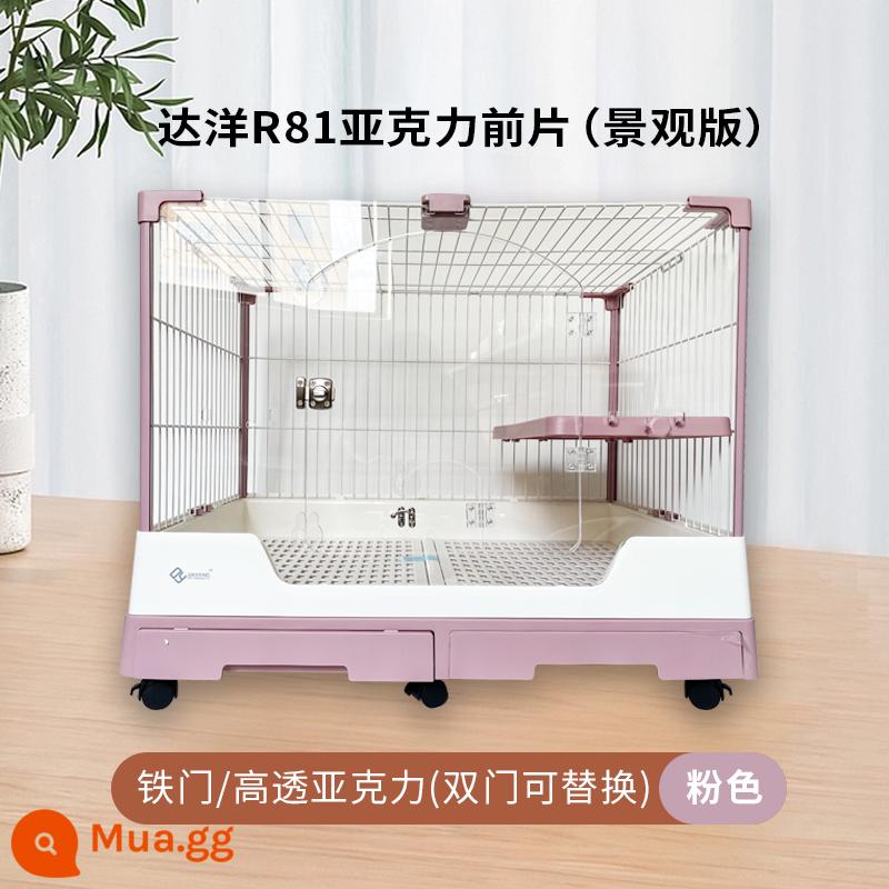 Lồng thỏ Dayang R81 ngăn kéo đôi chống lại con thỏ Năng hộ gia đình LỚN RABBIT LITCH Lợn tự động lồng phân Cage - Phiên bản ngang r81 màu hồng (có thể thay thế cửa đôi) cửa ngang được phát triển riêng