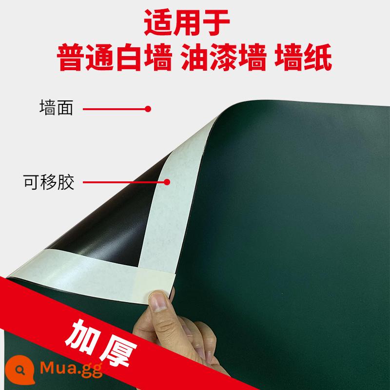 Bảng đen dán tường bảng trắng mềm bảng viết kim loại dày giảng dạy bảng xanh hộ gia đình trẻ em bảo vệ môi trường tường graffiti phim ghi lại hút từ tính bảng trắng nhỏ dán tường văn phòng đào tạo từ tính không làm hỏng tường - Bảng màu xanh lá cây mềm sẽ không làm hỏng tường khi loại bỏ [độ dày 0,6 MM] Giấy dán tường sơn tường màu trắng thông thường