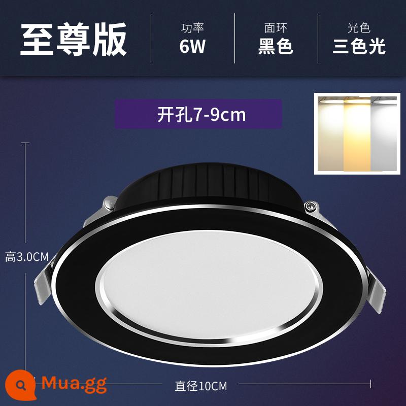 Hộ gia đình downlight led âm trần chiếu 5w nhúng khoan 7.5cm trần phòng khách lỗ mắt bò lỗ đèn đèn đèn đơn giản - Đen bạc 6W ba màu [nhôm siêu mỏng tối cao] lỗ 7-9cm