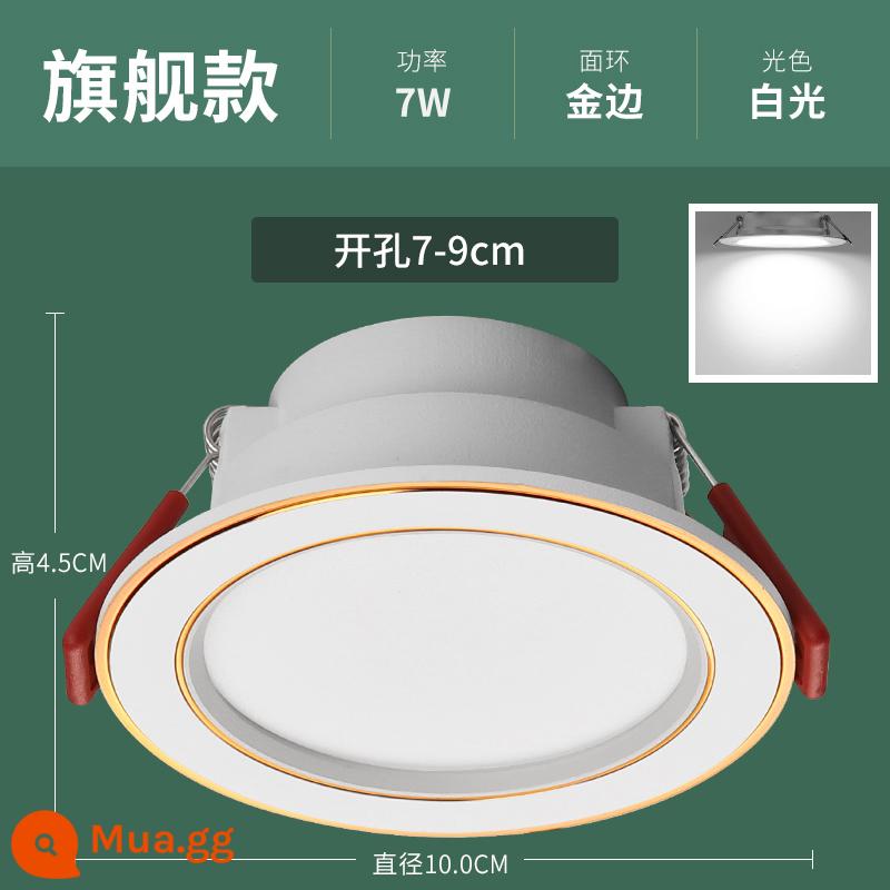 Đèn led downlight âm trần 3w5w7.5 lỗ đèn rọi nhúng phòng khách đèn khoét lỗ mắt mèo đèn khoét lỗ nhà đèn mắt bò - Gói 20 ★ Viền vàng hàng đầu 7W ★ ánh sáng trắng ★ lỗ 7-9C