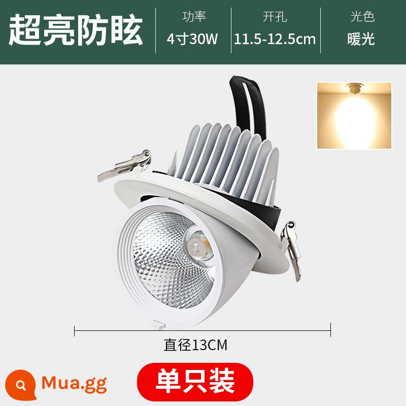 COB vòi voi đèn led rửa tường đèn nhúng đèn trần hộ gia đình góc điều chỉnh chống chói downlight cửa hàng thương mại - Model kỹ thuật chống chói 30W Ánh sáng ấm áp 3000K★ khoan 115-125mm