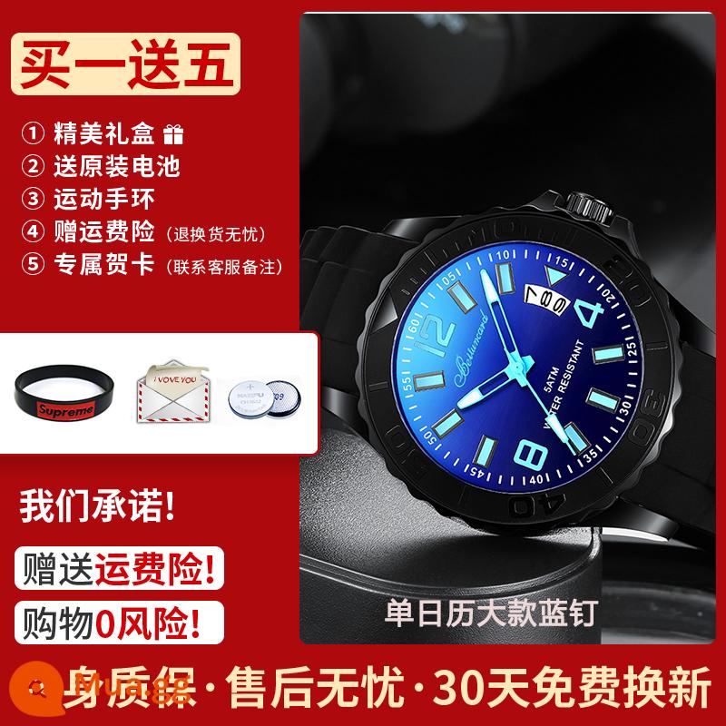 Xem nam và trẻ em Trường tiểu học Sports Junior High School Boy Boy Boy Falling School School Học sinh xu hướng Waterproof Electronic Watch - Lịch đơn móng lớn màu xanh