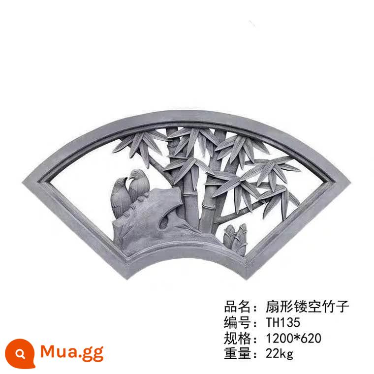 Quạt cổ của Trung Quốc -Shaped Plum Plum Bamboo Chrysanthemum Hollow Brick -Carved Xi măng Window Windows Cứu trợ bên ngoài Tường trang trí tường - Tre rỗng 120x62cm