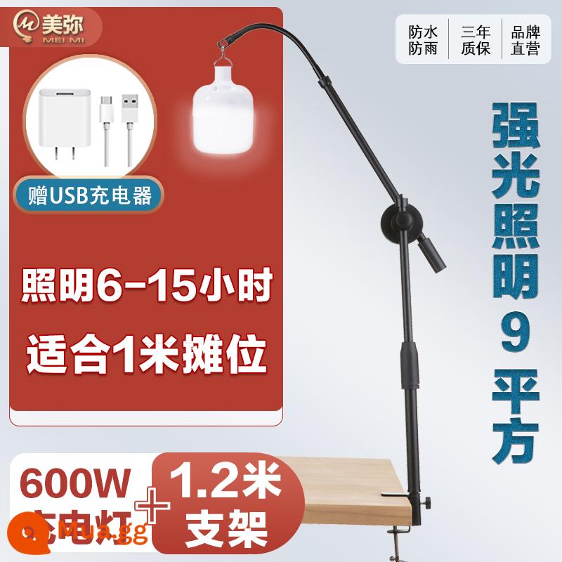 Gian hàng chợ đêm chân đèn chiếu sáng ngoài trời sạc đèn đặc biệt giá treo đèn để bàn gấp di động cực thu - Chân đèn để bàn 1,2m + [Đèn sạc 600W - thời lượng pin 15 giờ]