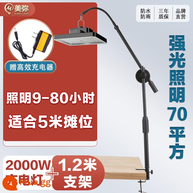 Gian hàng chợ đêm chân đèn chiếu sáng ngoài trời sạc đèn đặc biệt giá treo đèn để bàn gấp di động cực thu - Chân đèn để bàn 1,2m + [Đèn sạc 2000W - thời lượng pin 80 giờ]