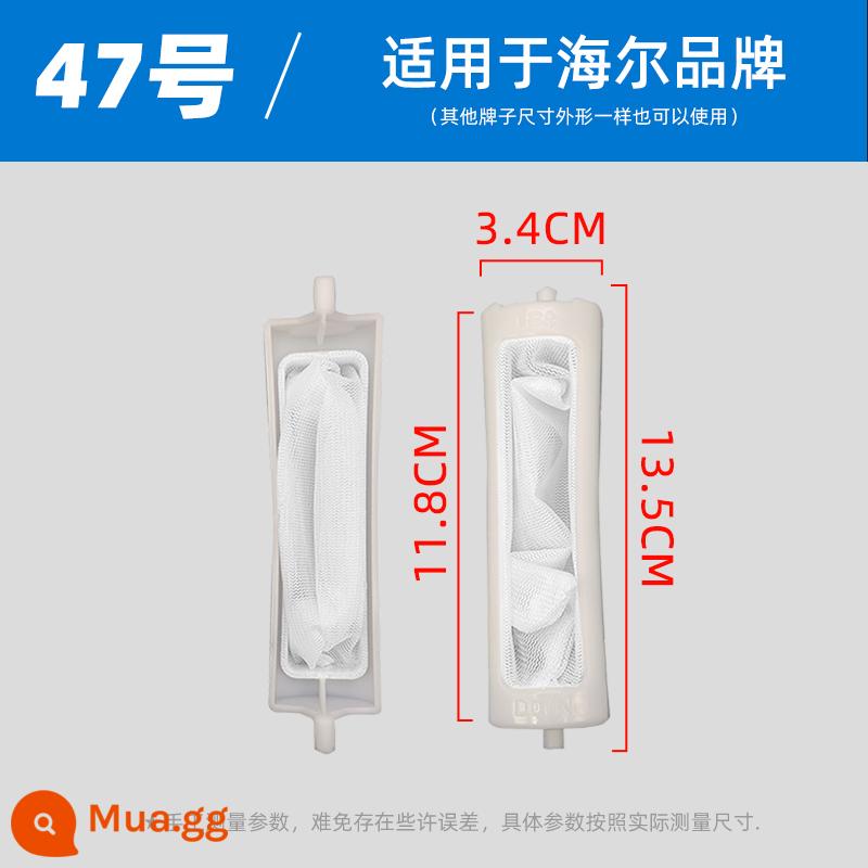 Thích hợp cho bộ lọc máy giặt Haier, phụ kiện máy giặt xung hoàn toàn tự động, hộp lọc, túi lưới, túi đựng rác - Số 47 [Mua một tặng một]