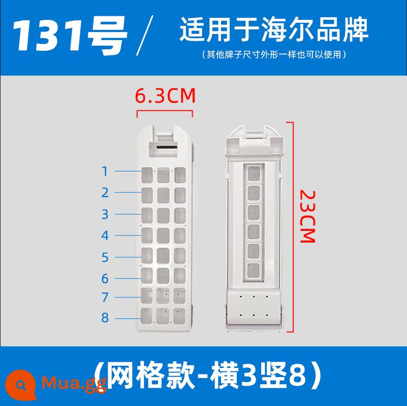 Thích hợp cho bộ lọc máy giặt Haier, phụ kiện máy giặt xung hoàn toàn tự động, hộp lọc, túi lưới, túi đựng rác - Số 131, 3 ngang và 8 dọc [mua một tặng một]