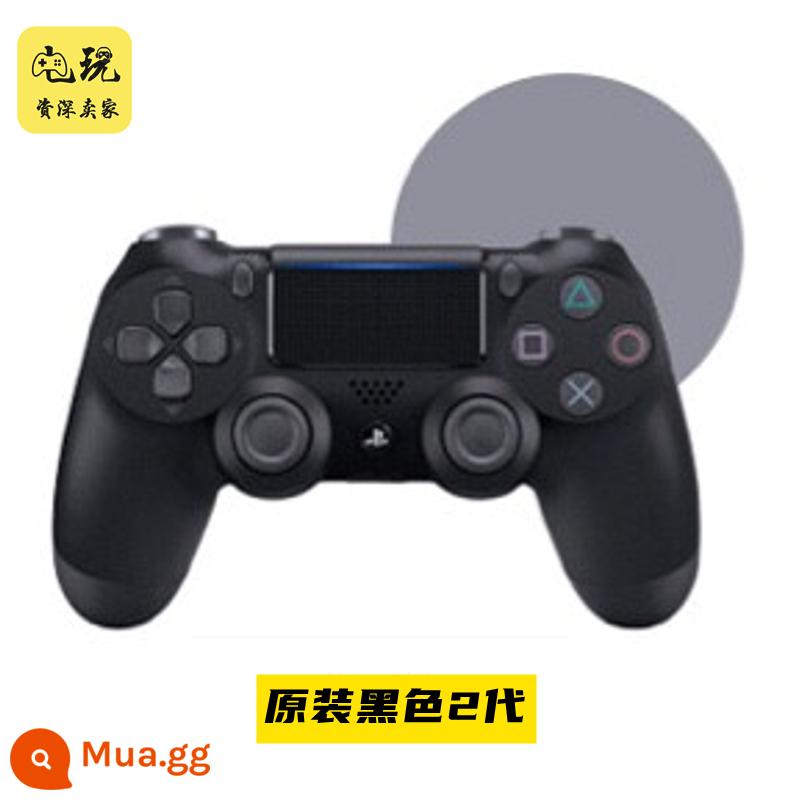 PS4 Tay cầm nguyên bản Limited Pro Controller giới hạn phiên bản Titanium Alloy Rose Gold PC Bluetooth DS4 Rung không dây FPS - PS4 màu đen thế hệ thứ 2 nguyên bản 8 cái mới (sự trở lại của cần điều khiển là tuyệt vời)