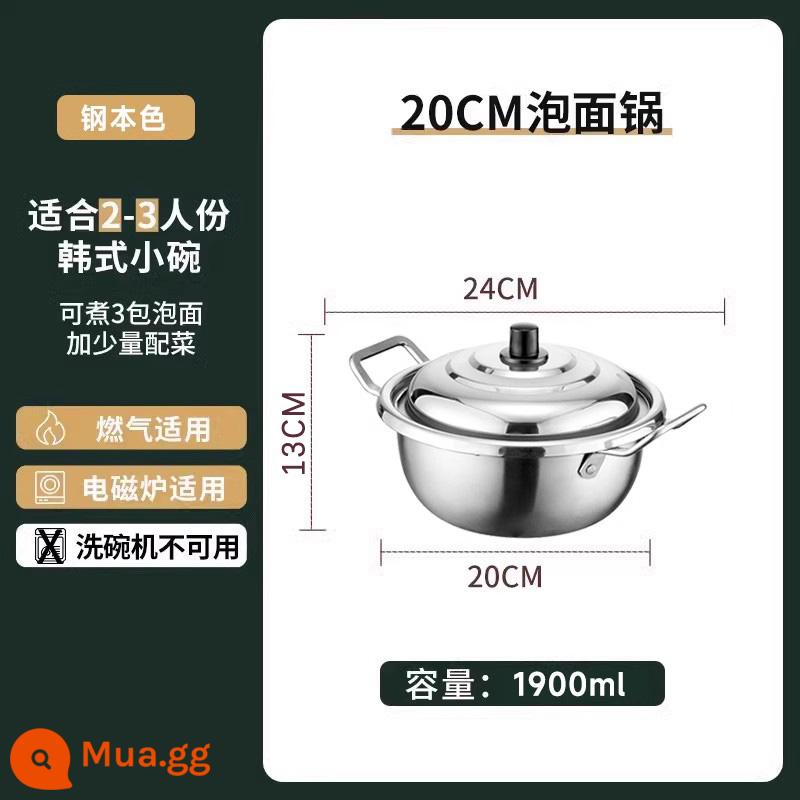 Nồi mì ăn liền Hàn Quốc nồi nấu nhỏ nồi lưới đôi tai màu đỏ mì ăn liền bột ốc sên nồi súp đặc biệt Nồi ramen Hàn Quốc - Màu thép [thép không gỉ/dùng chung cho bếp từ và gas] Nồi kiểu Hàn Quốc-20cm