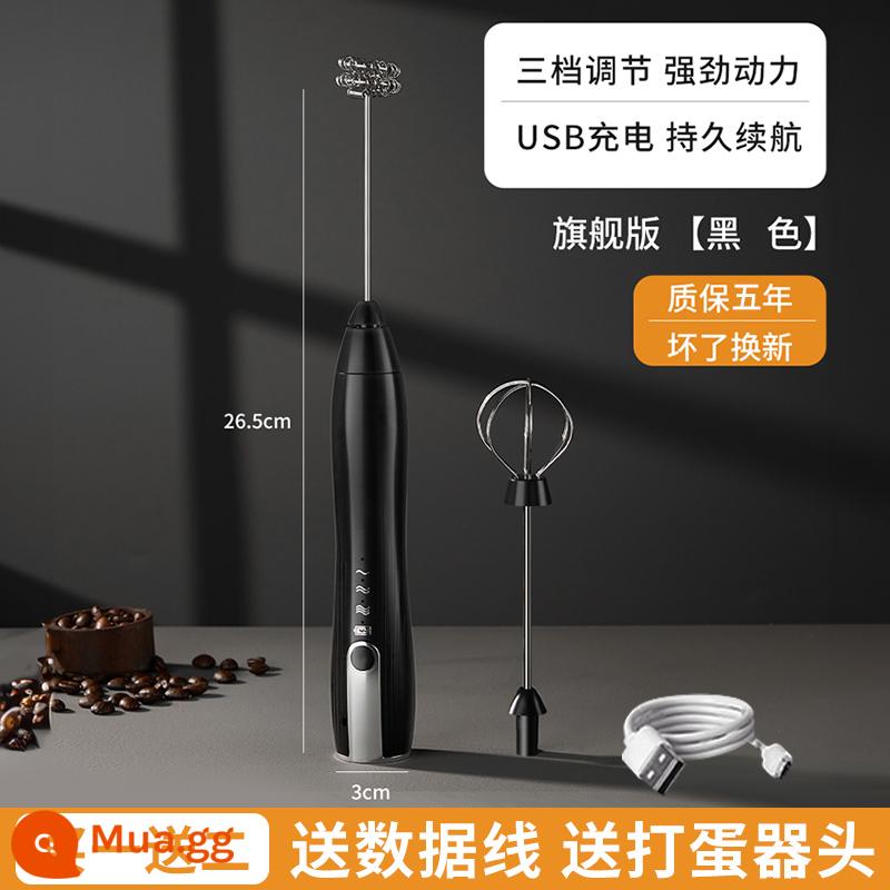 Cà phê Bubbler Electric Home sạc sữa trộn sữa che phủ sữa bong bóng mini cầm sữa - Màu đen hàng đầu, có thể điều chỉnh ba tốc độ [Sạc USB, có thể thay thế hai đầu]