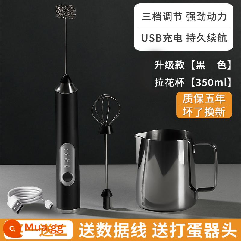 Cà phê Bubbler Electric Home sạc sữa trộn sữa che phủ sữa bong bóng mini cầm sữa - Nâng cấp ba tốc độ điều chỉnh màu đen + Bình hoa 350ml (màu thép)