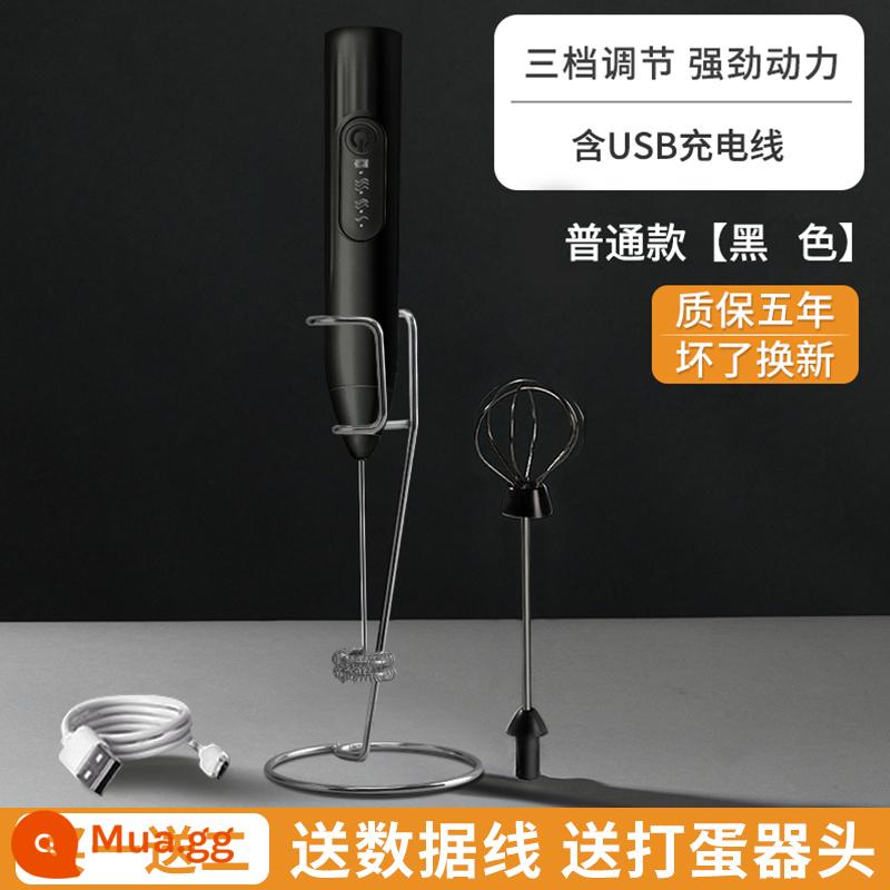 Cà phê Bubbler Electric Home sạc sữa trộn sữa che phủ sữa bong bóng mini cầm sữa - Giá đỡ bằng thép không gỉ có thể điều chỉnh ba tốc độ màu đen cổ điển