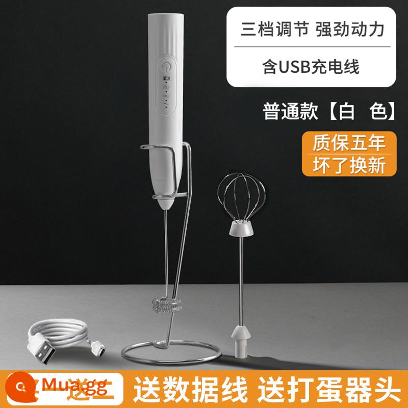 Cà phê Bubbler Electric Home sạc sữa trộn sữa che phủ sữa bong bóng mini cầm sữa - Giá đỡ bằng thép không gỉ có thể điều chỉnh ba tốc độ màu trắng cổ điển