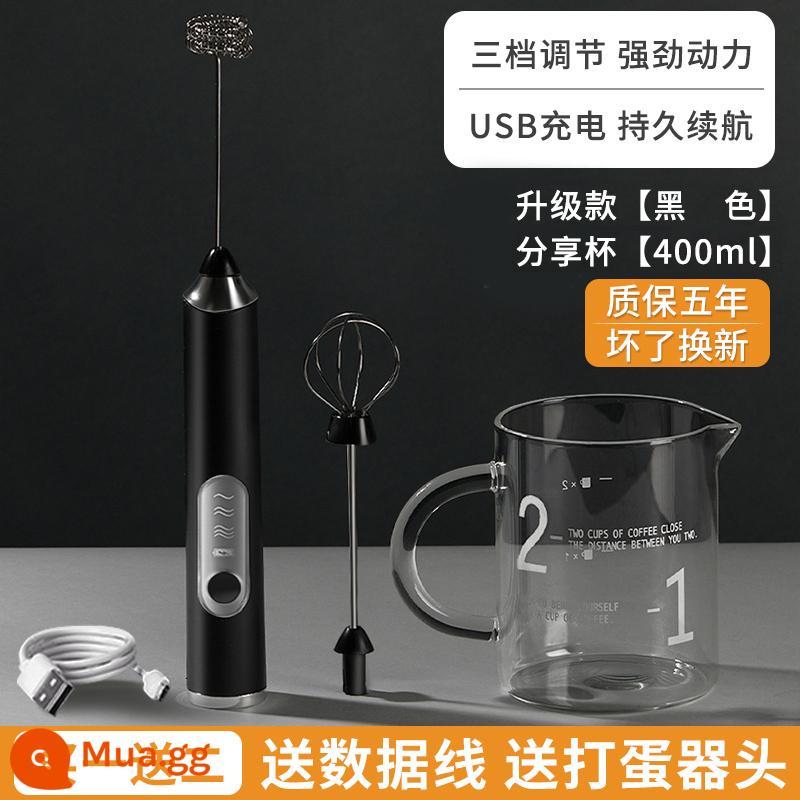 Cà phê Bubbler Electric Home sạc sữa trộn sữa che phủ sữa bong bóng mini cầm sữa - Nâng cấp ba tốc độ màu đen có thể điều chỉnh + cốc chia sẻ 400ml