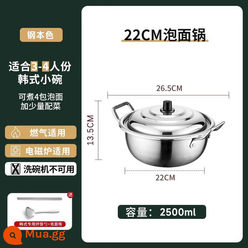 Nồi mì ăn liền Hàn Quốc nồi nấu nhỏ nồi lưới đôi tai màu đỏ mì ăn liền bột ốc sên nồi súp đặc biệt Nồi ramen Hàn Quốc - Màu thép [thép không gỉ] Nồi Hàn Quốc-22cm + đũa và thìa