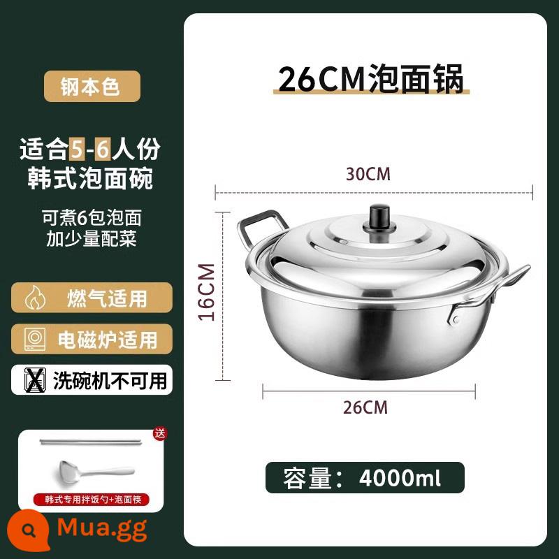 Nồi mì ăn liền Hàn Quốc nồi nấu nhỏ nồi lưới đôi tai màu đỏ mì ăn liền bột ốc sên nồi súp đặc biệt Nồi ramen Hàn Quốc - Màu thép [thép không gỉ] Nồi Hàn Quốc-26cm + đũa và thìa