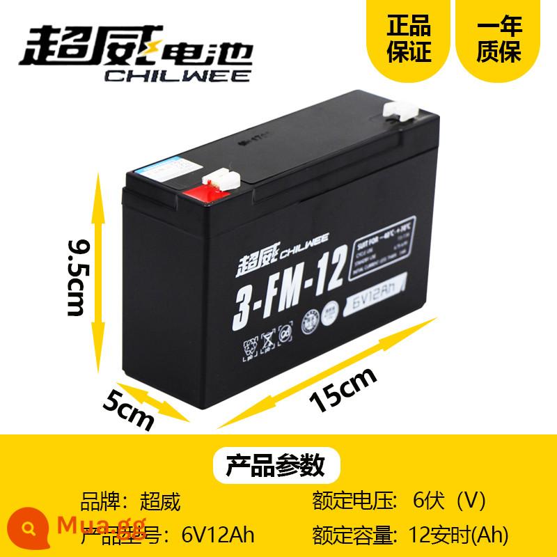 Chaowei xe đẩy pin 6V4AH4.5AH7A10AH6 volt trẻ em ba bánh xe điện đồ chơi ô tô pin nhỏ - Pin xe đẩy Chaowei 6V12