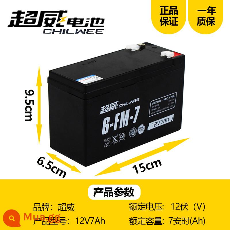 Chaowei xe đẩy pin 6V4AH4.5AH7A10AH6 volt trẻ em ba bánh xe điện đồ chơi ô tô pin nhỏ - Pin xe đẩy Chaowei 12V7