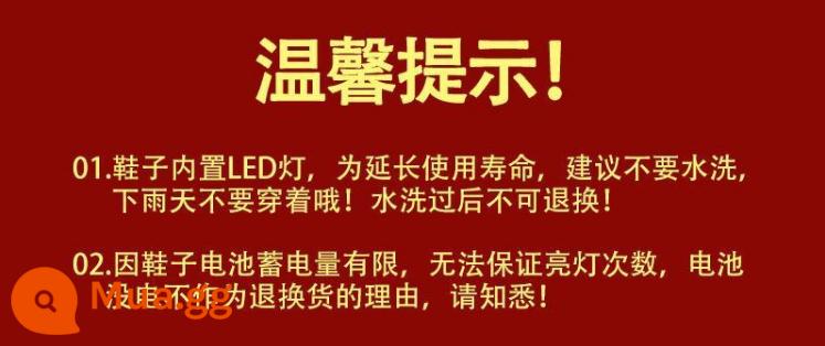 Dép Trẻ Em Mùa Hè Phát Sáng Động Vật Dễ Thương Bé Gái Đế Mềm Dép Chống Trơn Trượt Cho Bé Trai Và Bé Gái Bé Gái Đi Dép - Lời nhắc nhở