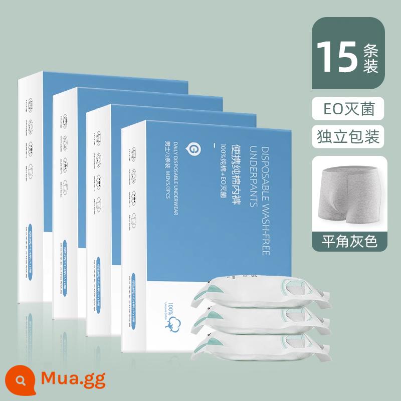 Dùng Một Lần Quần Lót Nam Du Lịch Boxer Cotton Nguyên Chất Giấy Quần Lót Quần Vuông Du Lịch Tam Giác Người Lớn Dùng Một Lần Quần Short - Tổng cộng 5 hộp/15 miếng [kiểu vuông] mua 5 hộp giảm 26 hộp