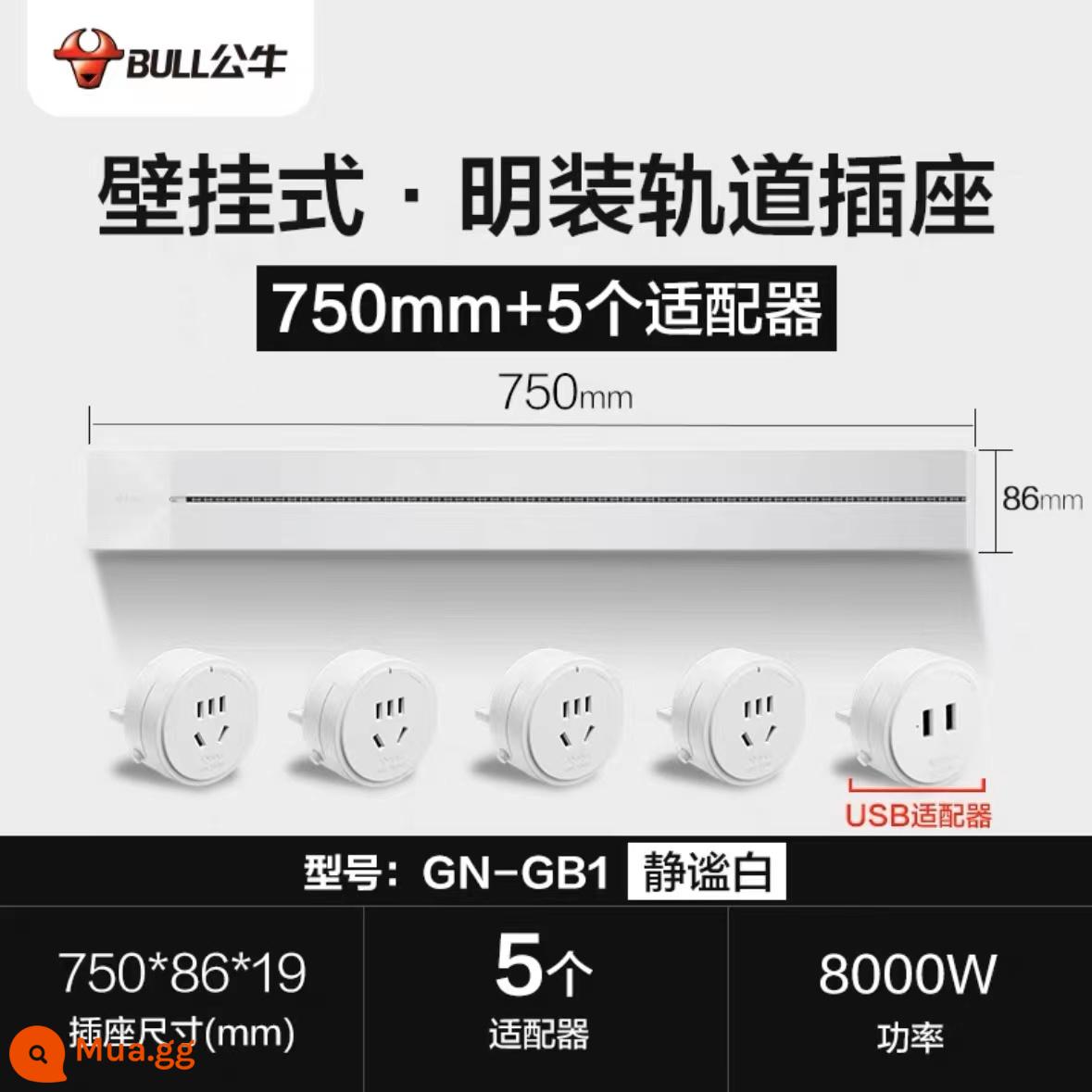 Bò Treo Tường Theo Dõi Ổ Cắm Điện Rời Gia Đình Nhà Bếp Đa Năng Không Dây Công Tắc Cắm Chính Thức Xác Thực - 75cm trắng 4 năm lỗ + 1 USB