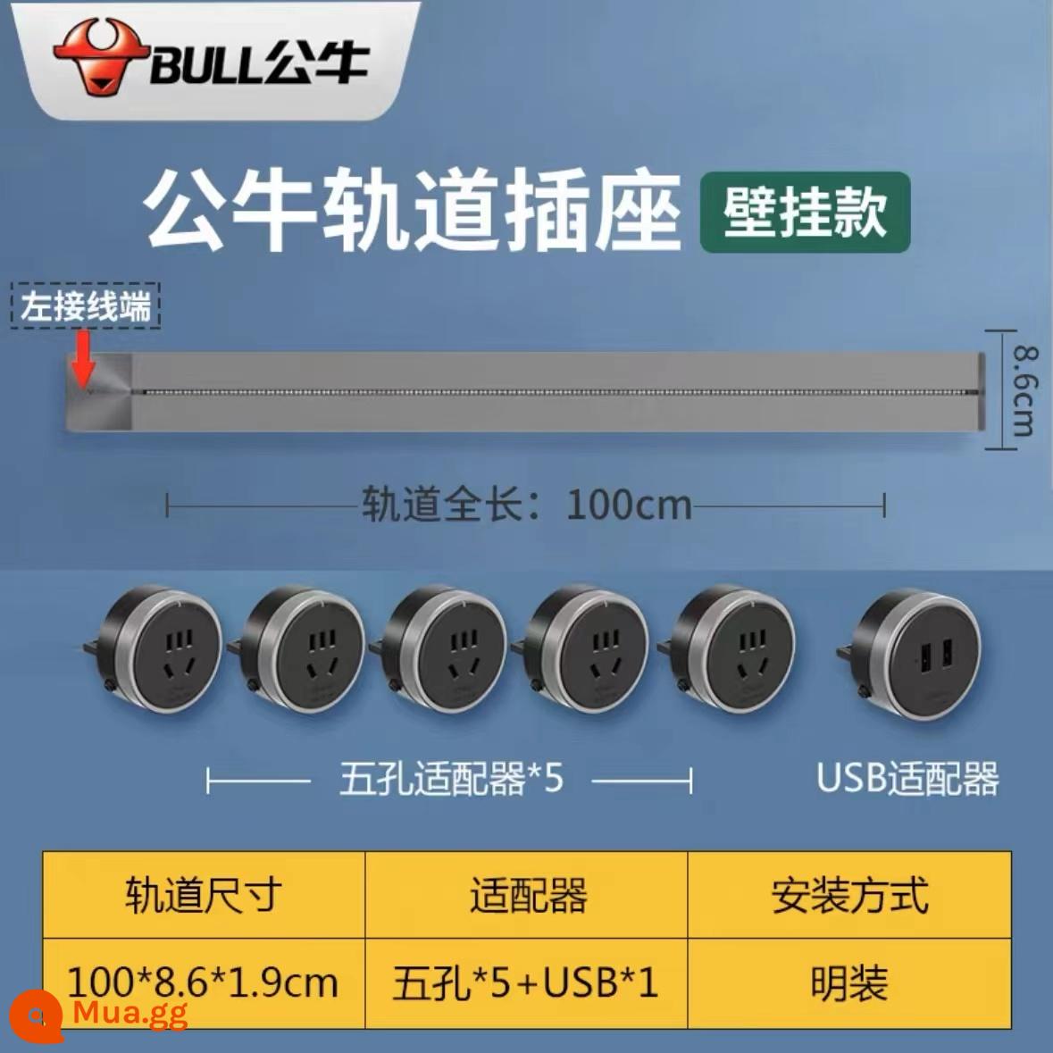 Bò Treo Tường Theo Dõi Ổ Cắm Điện Rời Gia Đình Nhà Bếp Đa Năng Không Dây Công Tắc Cắm Chính Thức Xác Thực - 100cm+5 ổ cắm 5 lỗ* 1 USB màu xám