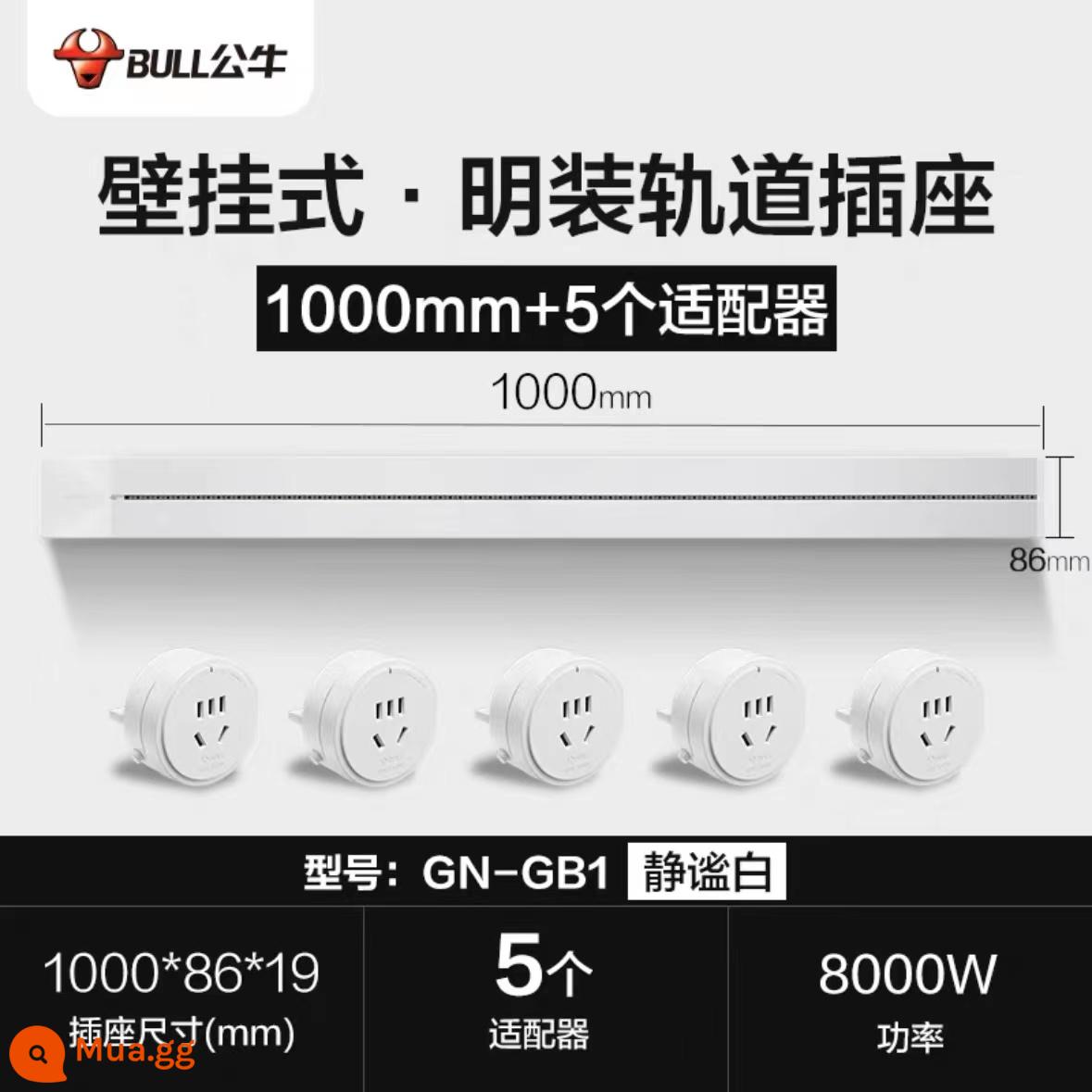 Bò Treo Tường Theo Dõi Ổ Cắm Điện Rời Gia Đình Nhà Bếp Đa Năng Không Dây Công Tắc Cắm Chính Thức Xác Thực - 100 cm trắng 5 lỗ