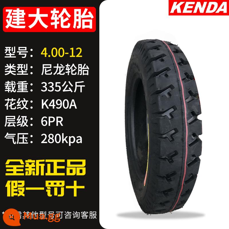 Lốp Jianda 3.00/3.50/3.75/4.00/4.50/5.00-12 lốp xe ba bánh điện đầu máy - Lốp Kenda 4.00-12 6 lớp K490