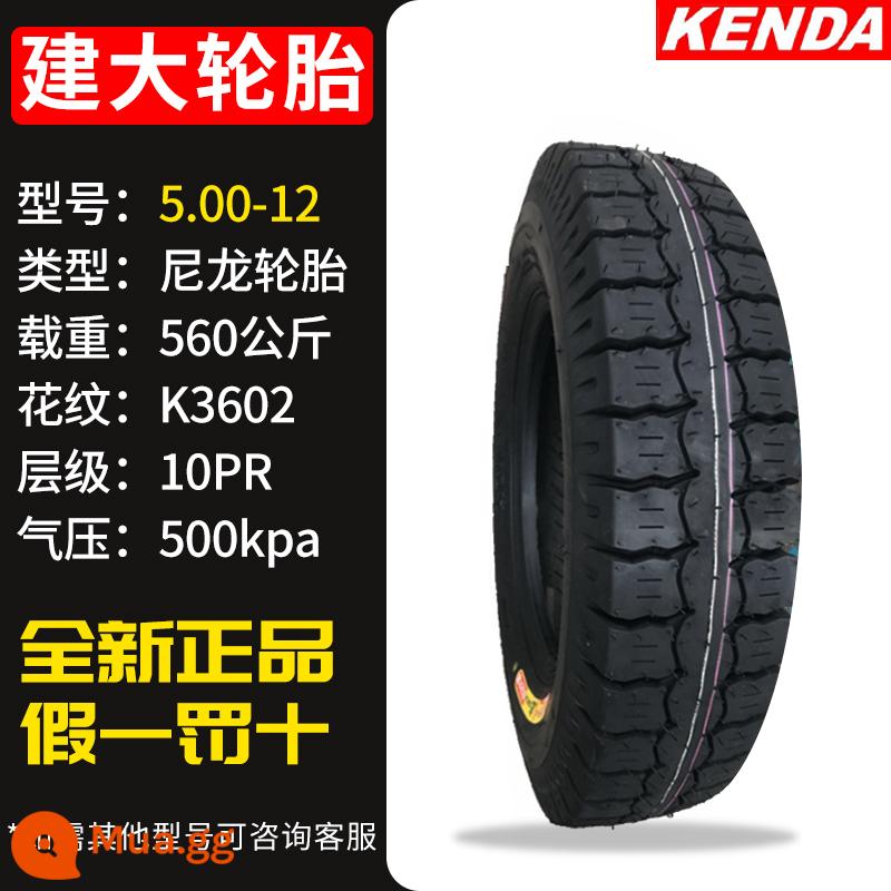 Lốp Jianda 3.00/3.50/3.75/4.00/4.50/5.00-12 lốp xe ba bánh điện đầu máy - Lốp ngoài Kenda 5.00-12 10 lớp + Săm trong Zhengxin