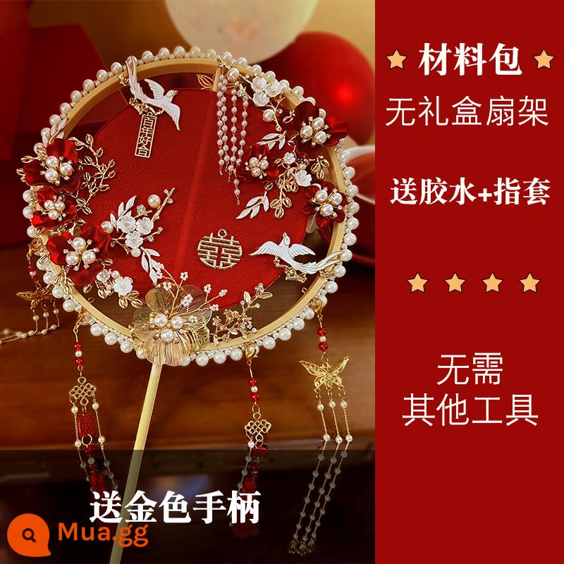 Nhóm màu sâm panh quạt đám cưới cô dâu chất liệu tự làm trọn gói handmade hi quạt Xiuhe quần áo cưới phong cách Trung Hoa kết hôn với quạt mặt nạ - Gói vật liệu màu đỏ, không có hộp quà, không có giá đỡ quạt