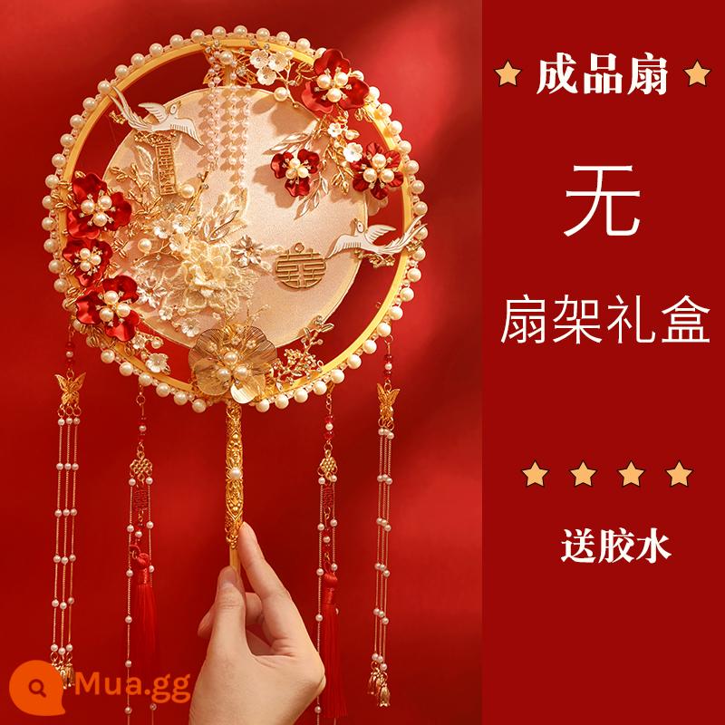 Nhóm màu sâm panh quạt đám cưới cô dâu chất liệu tự làm trọn gói handmade hi quạt Xiuhe quần áo cưới phong cách Trung Hoa kết hôn với quạt mặt nạ - Quạt thành phẩm màu vàng sâm panh không có hộp quà hoặc giá đỡ quạt