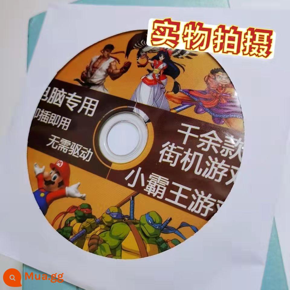 Đĩa trò chơi/300 loại đĩa trò chơi cổ điển của Trung Quốc Máy phát đĩa VCD/DVD/EVD Đĩa trò chơi - Đĩa trò chơi PC